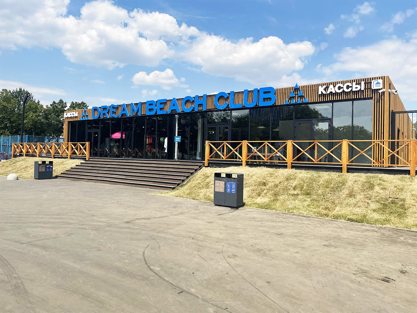 DREAM BEACH CLUB : Moskova / RUSYA — 1